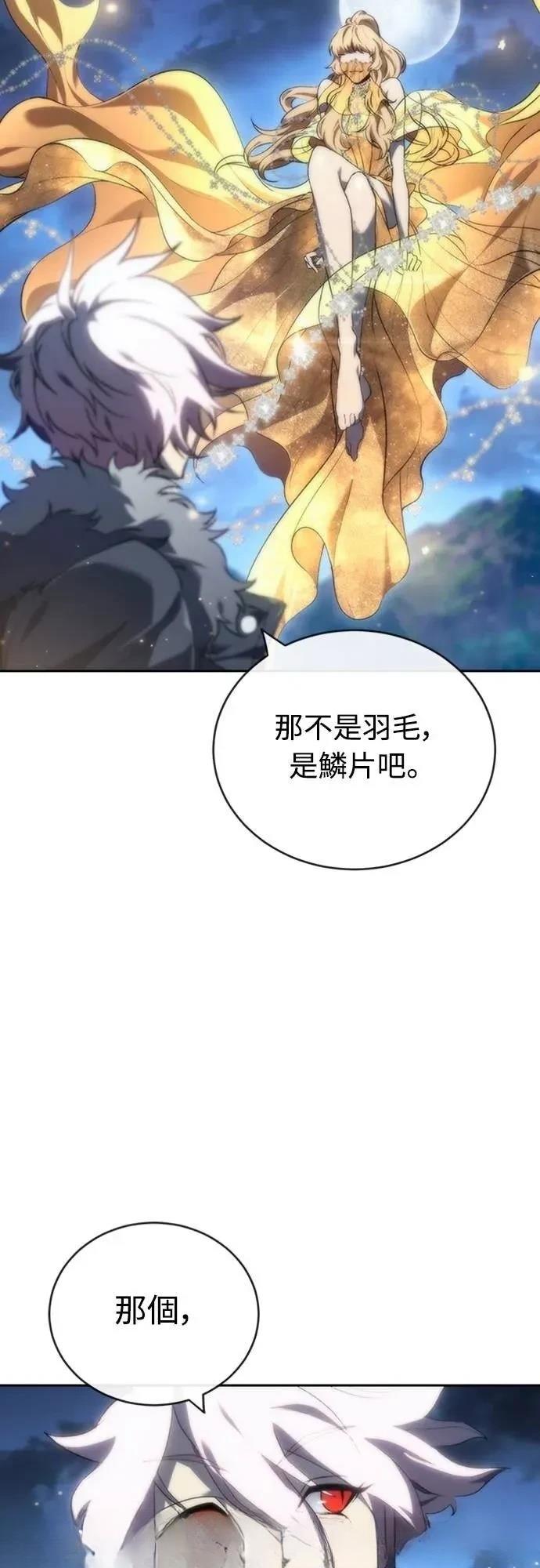 第18话73