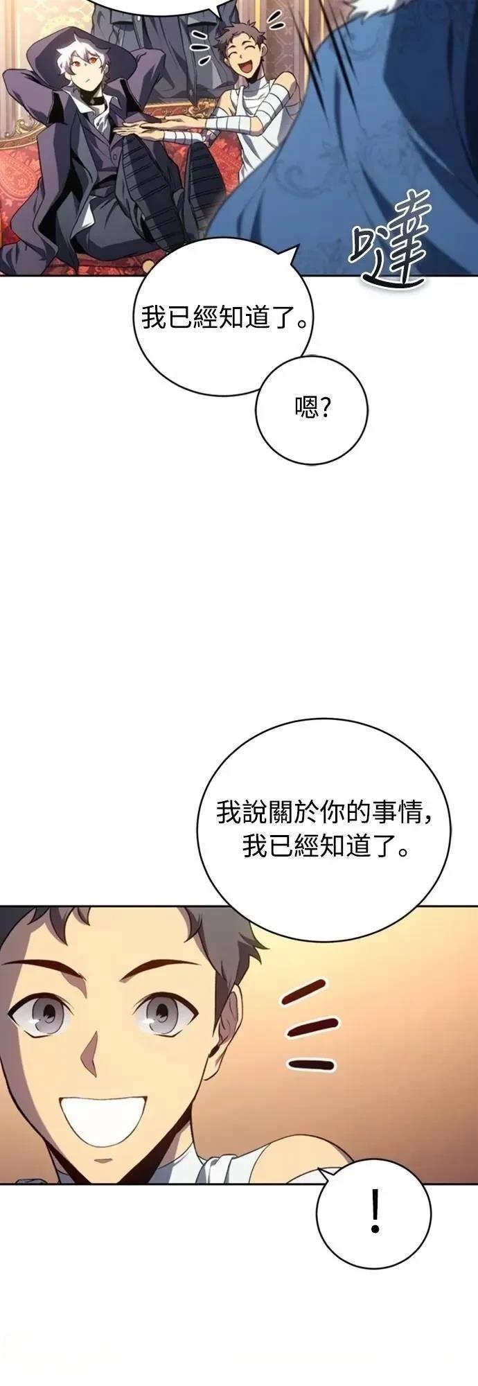 第20话22