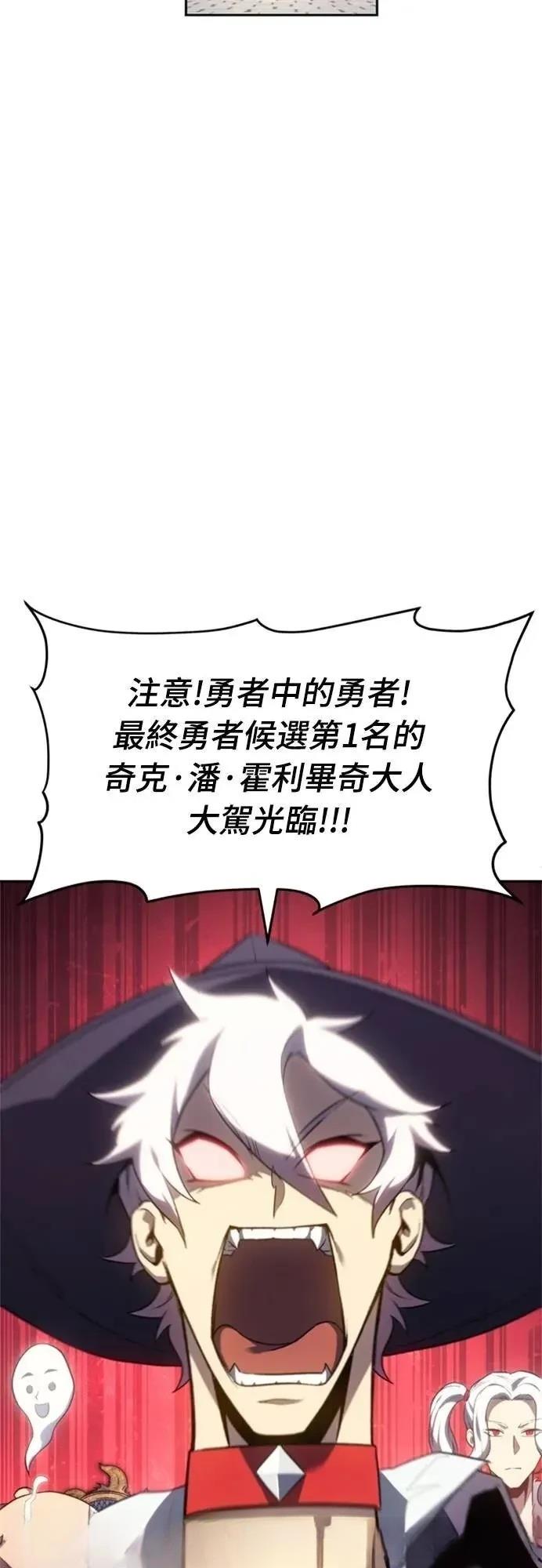 第20话3
