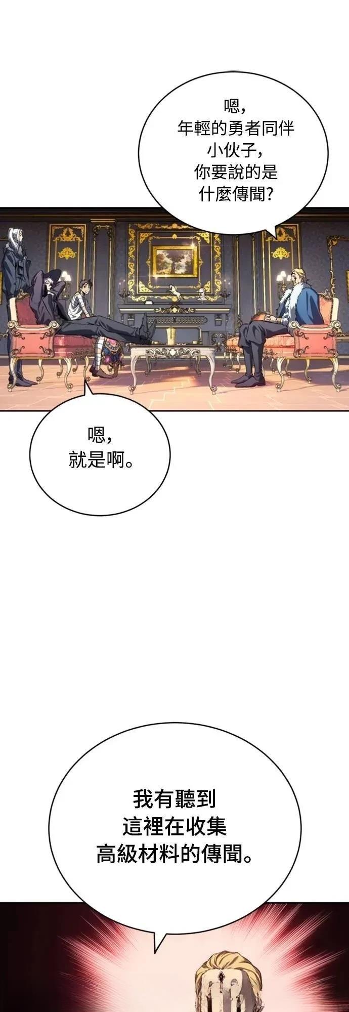 第20话33