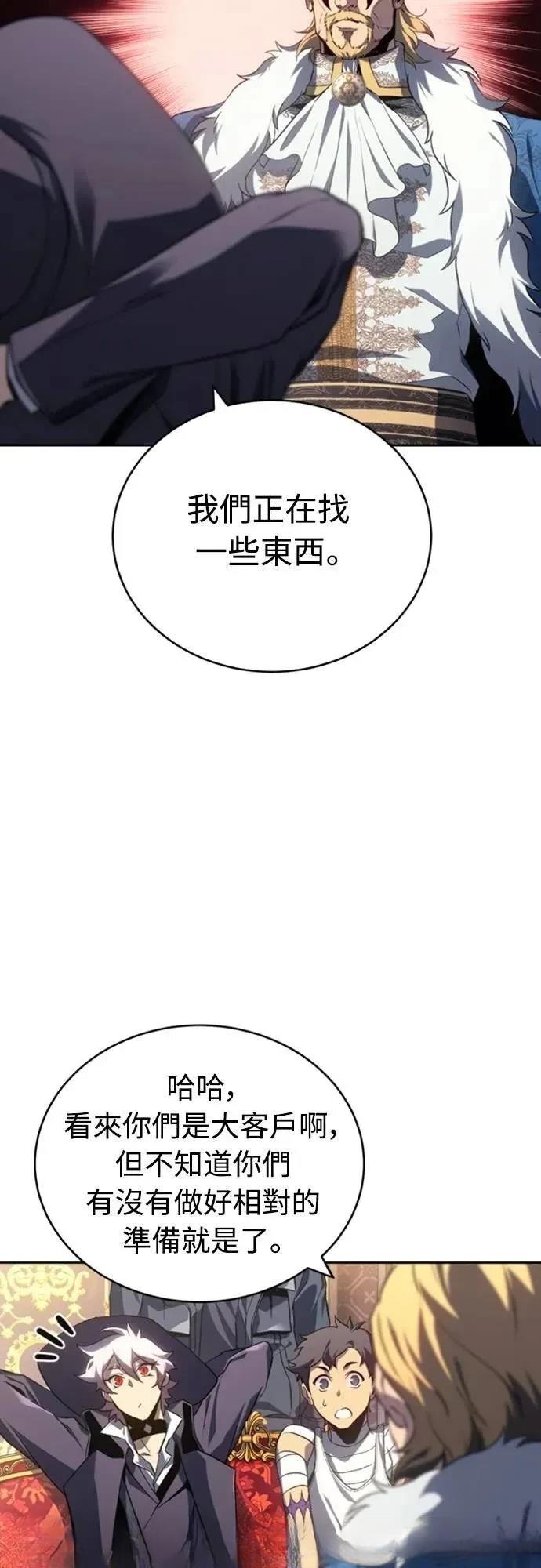 第20话34
