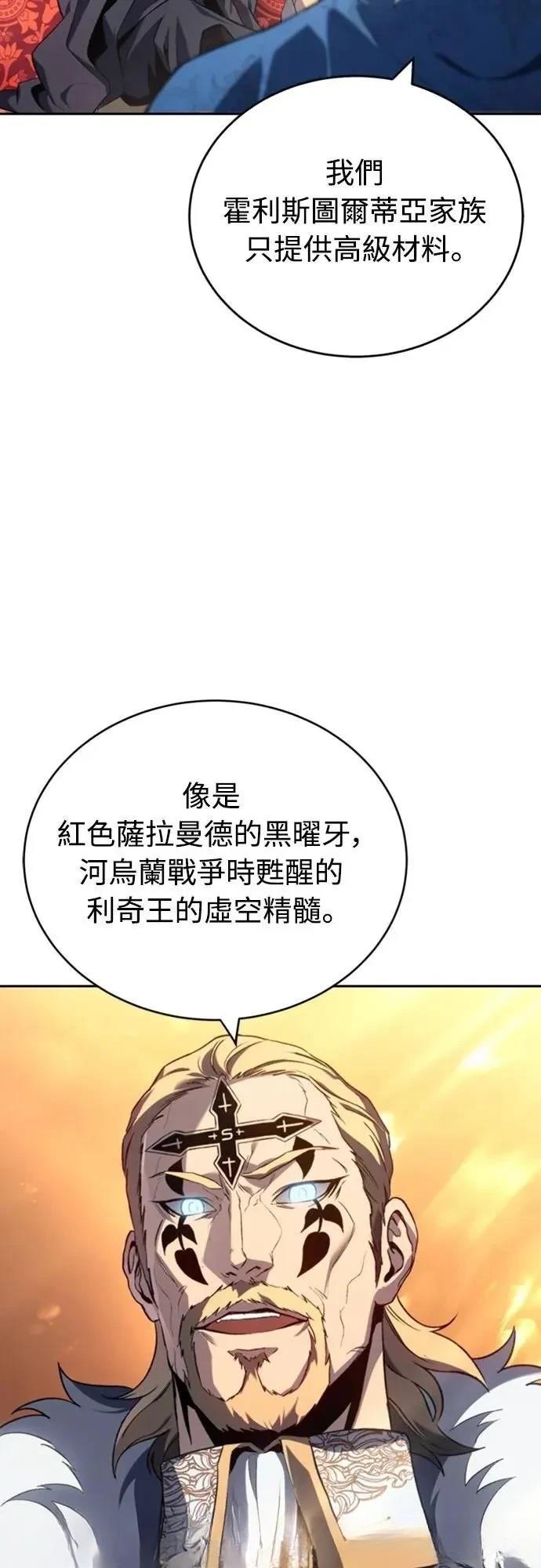 第20话35