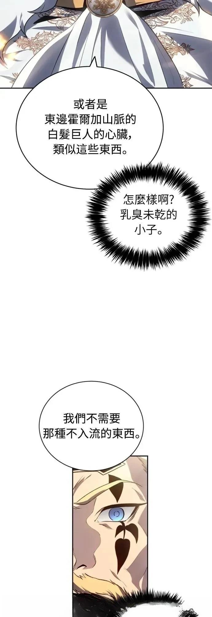 第20话36
