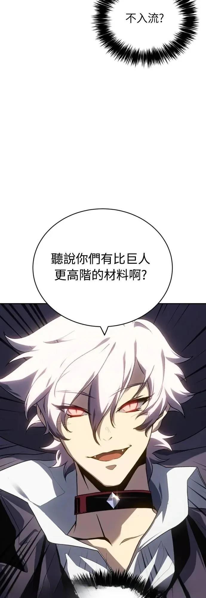 第20话37