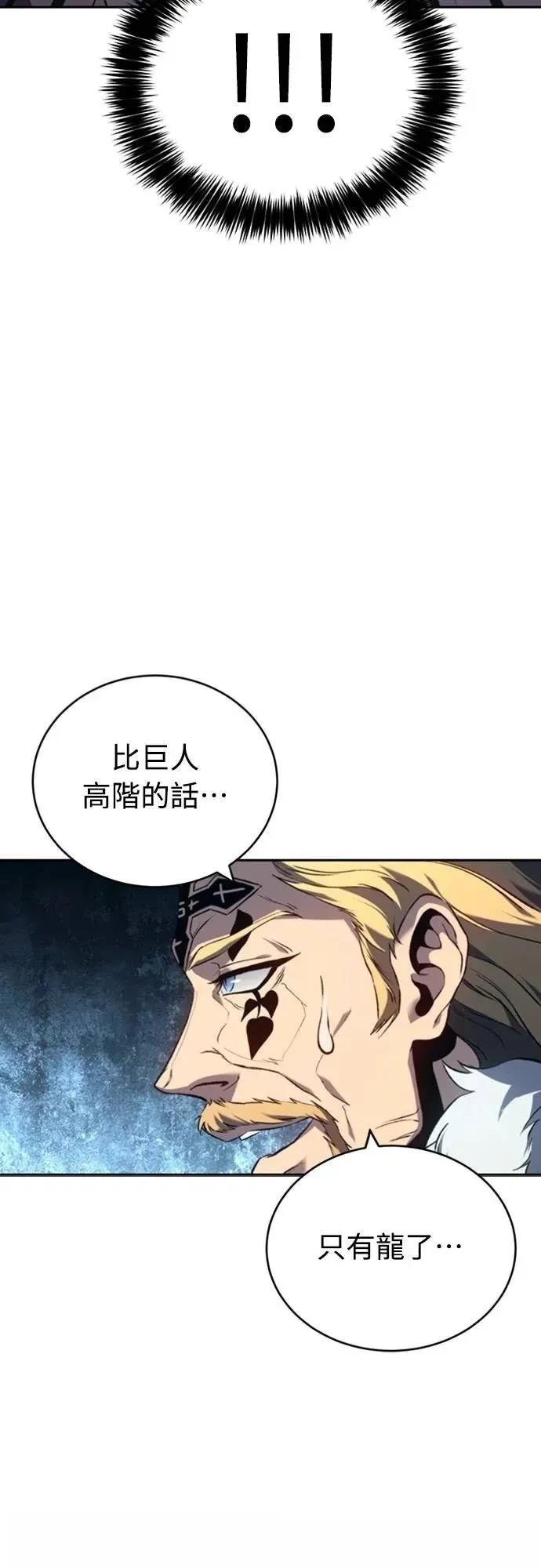 第20话38