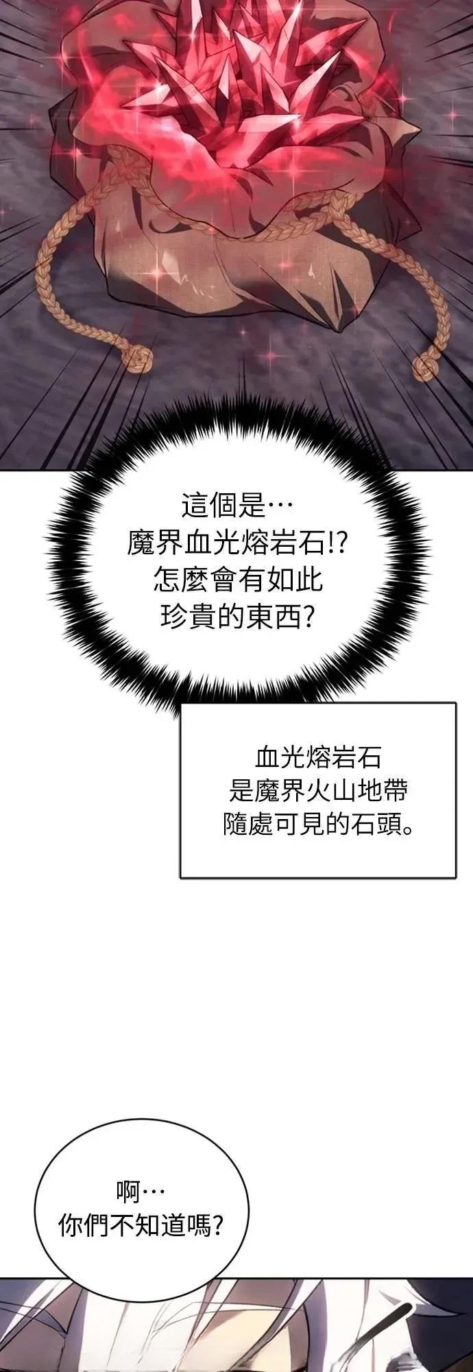 第20话41