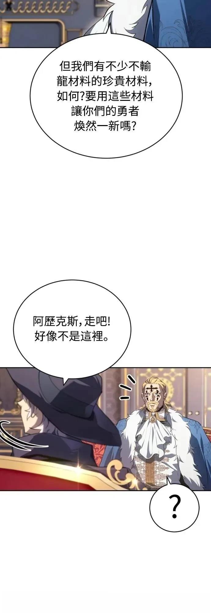 第20话43