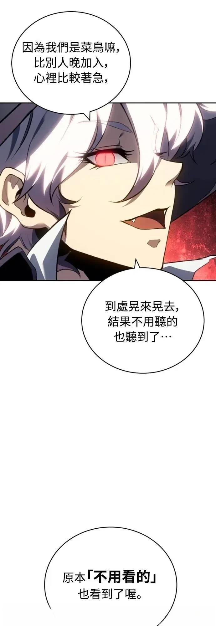 第20话47
