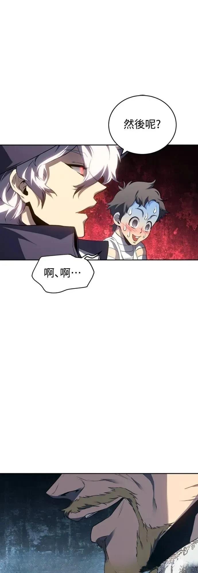 第20话53