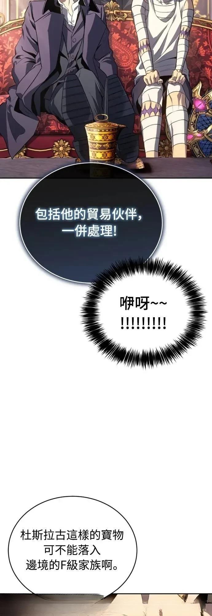 第20话61