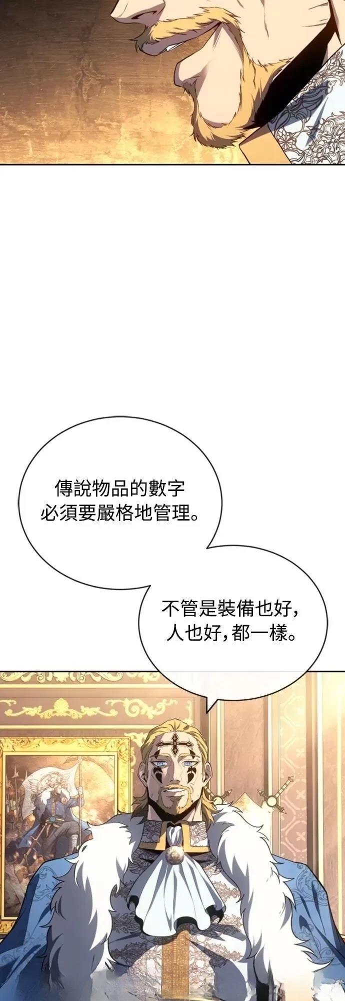 第20话62