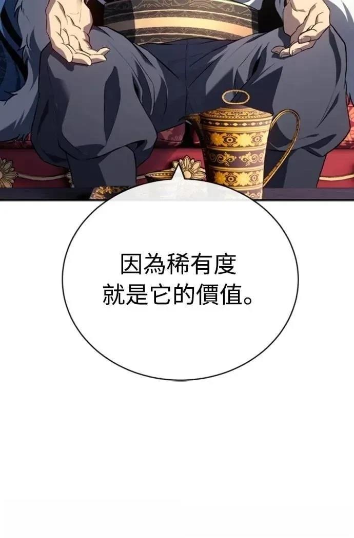 第20话63