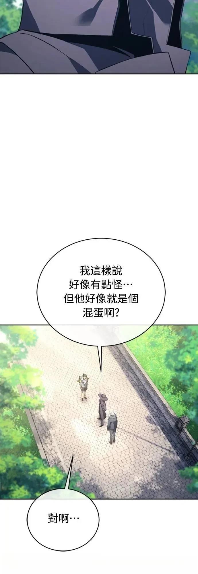 第20话70