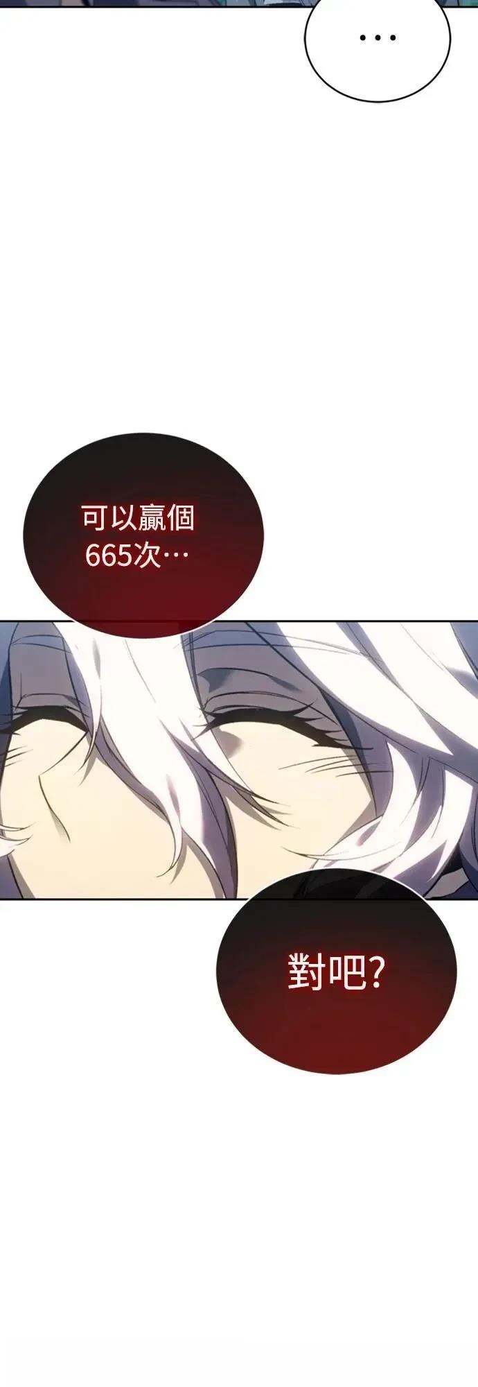 第21话10