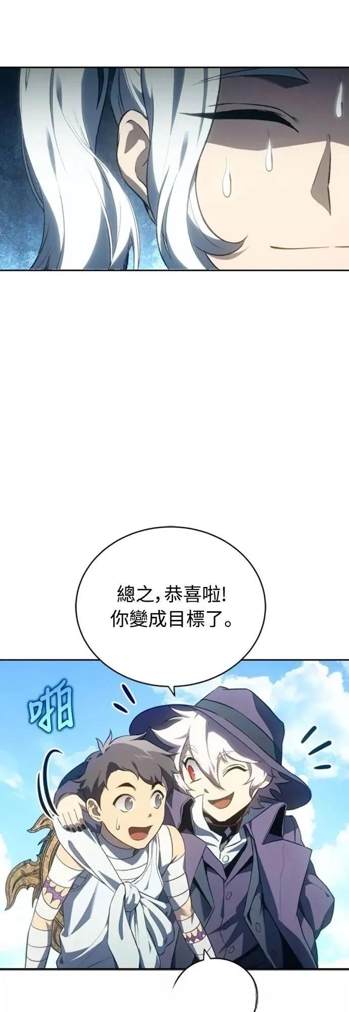 第21话11
