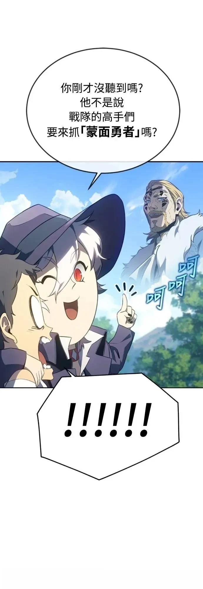 第21话13