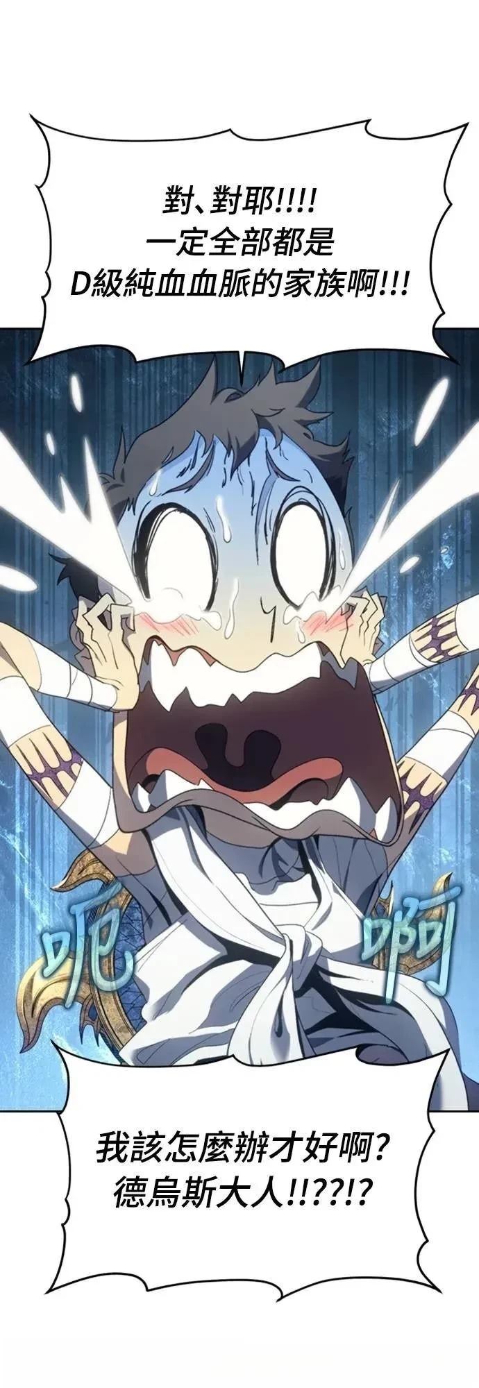 第21话14