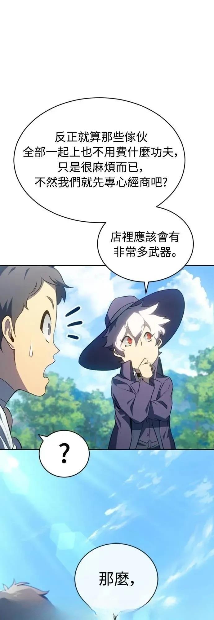 第21话15
