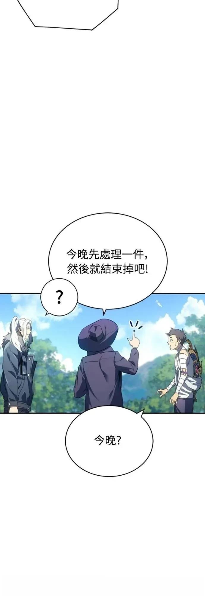 第21话17