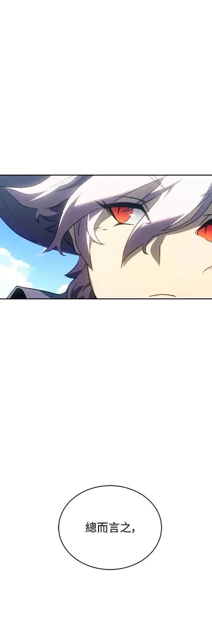 第21话2