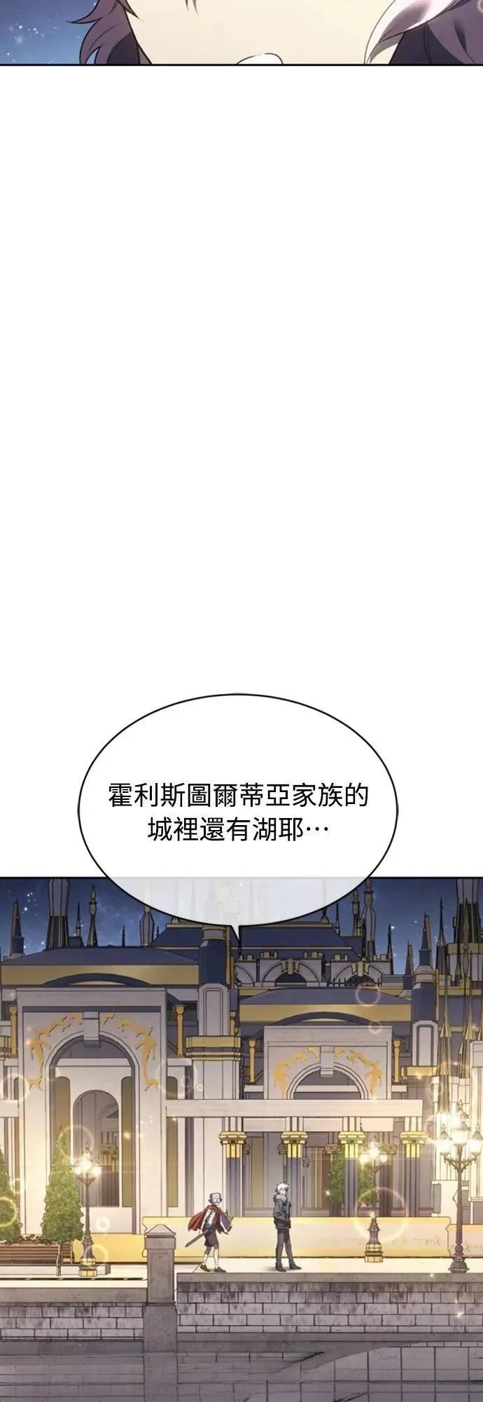 第21话23