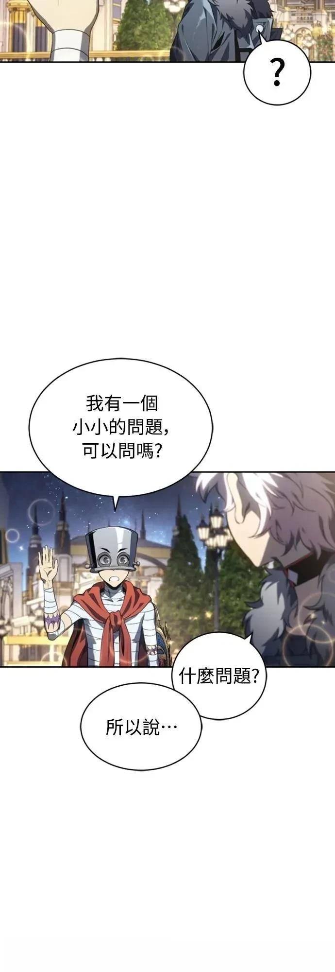 第21话25