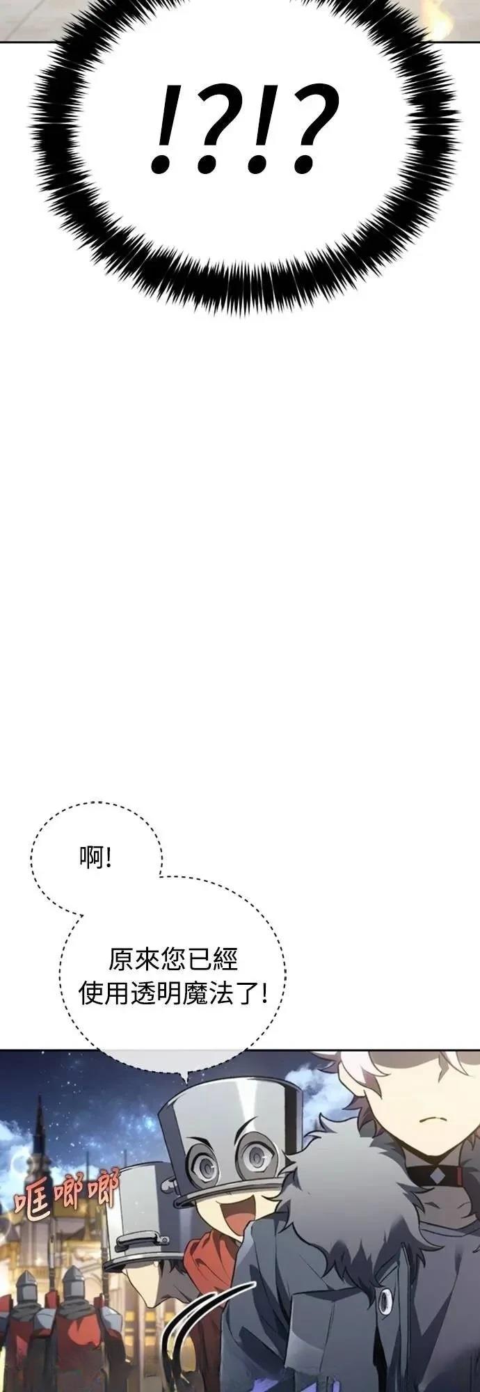 第21话35