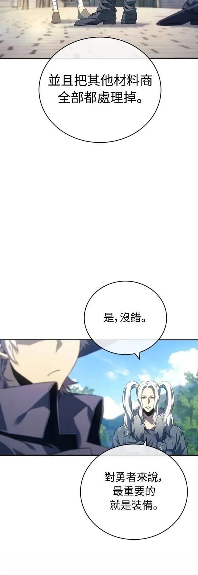 第21话4