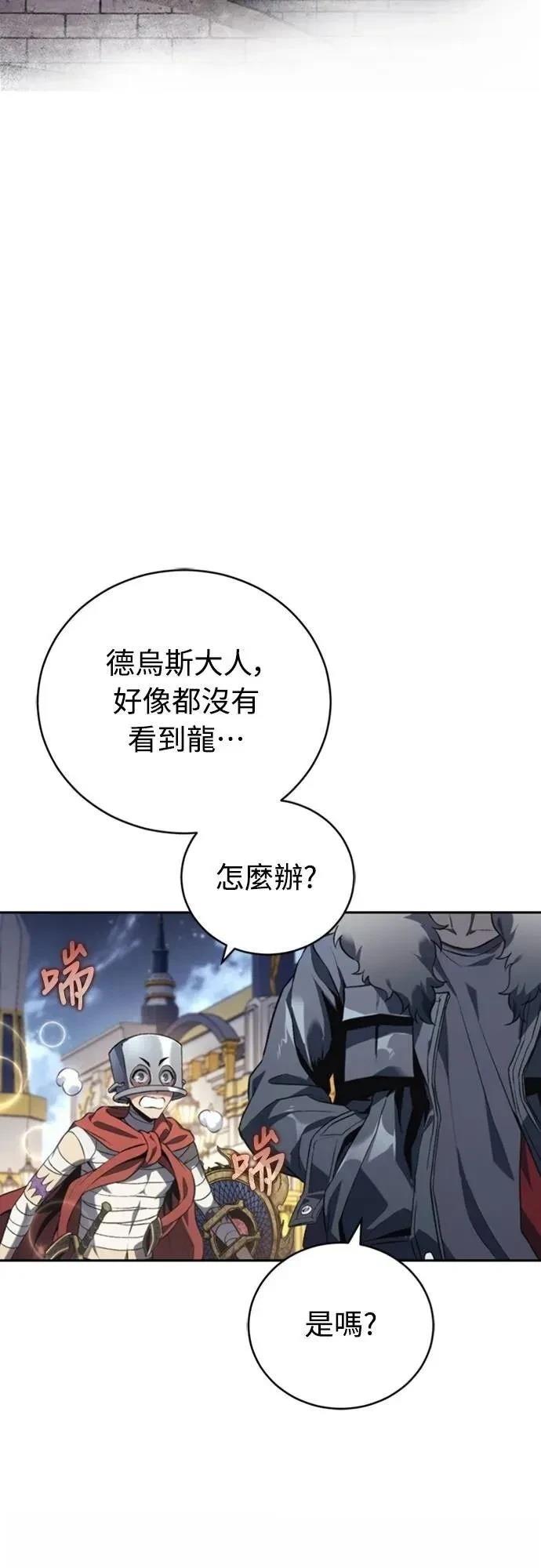 第21话41