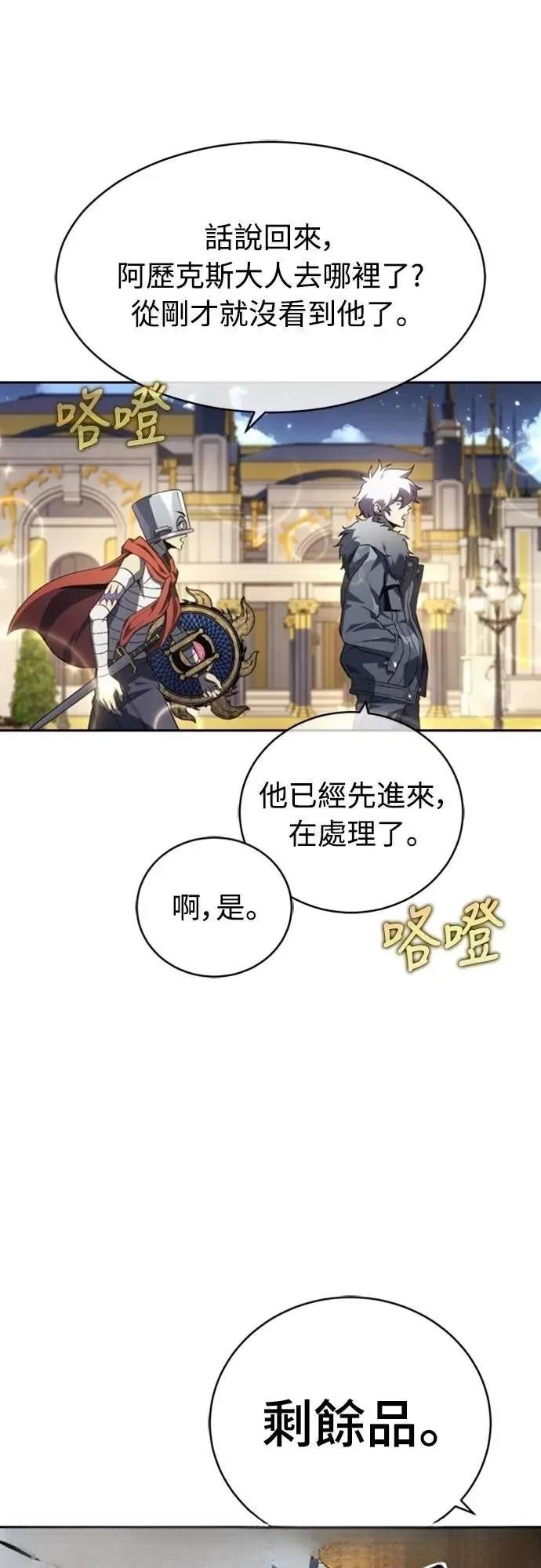 第21话42