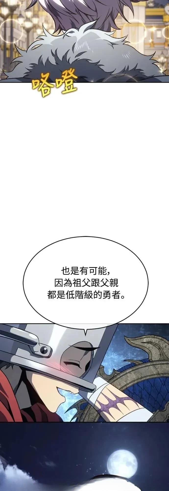 第21话46