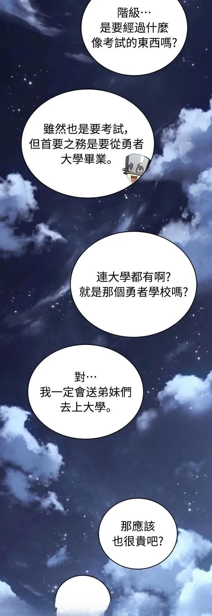 第21话47