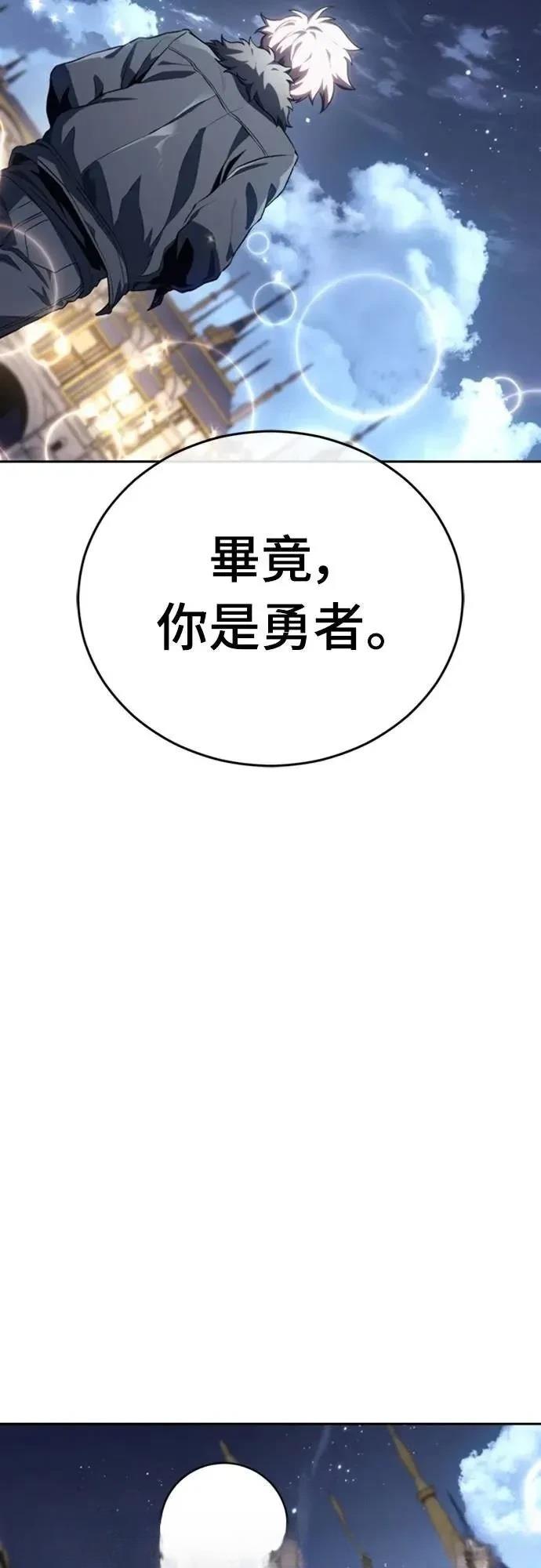 第21话52