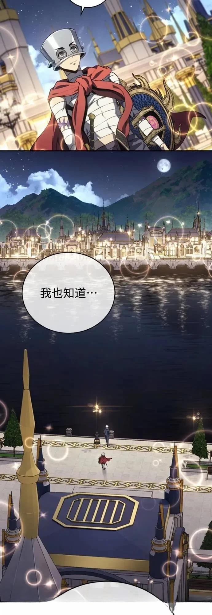第21话53