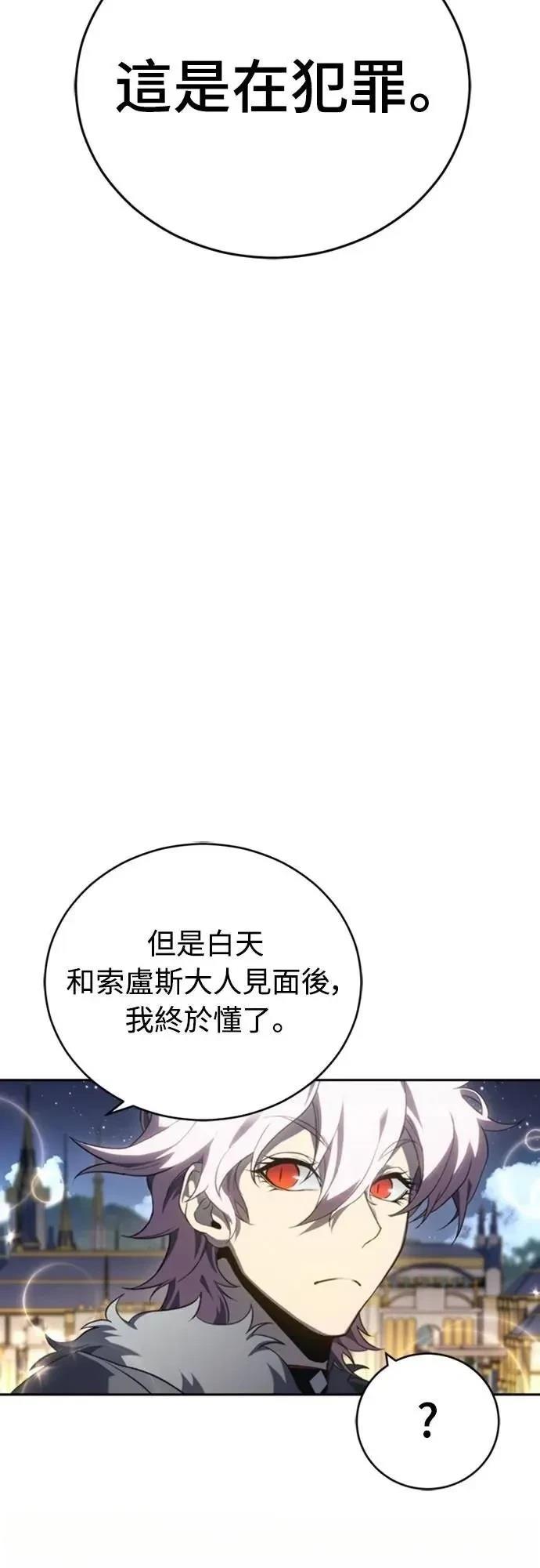 第21话54