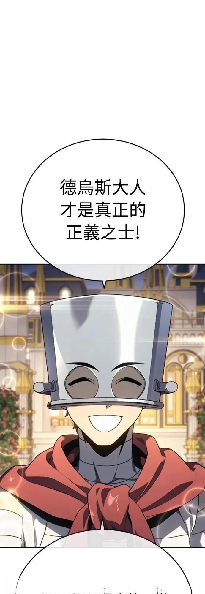 第21话55