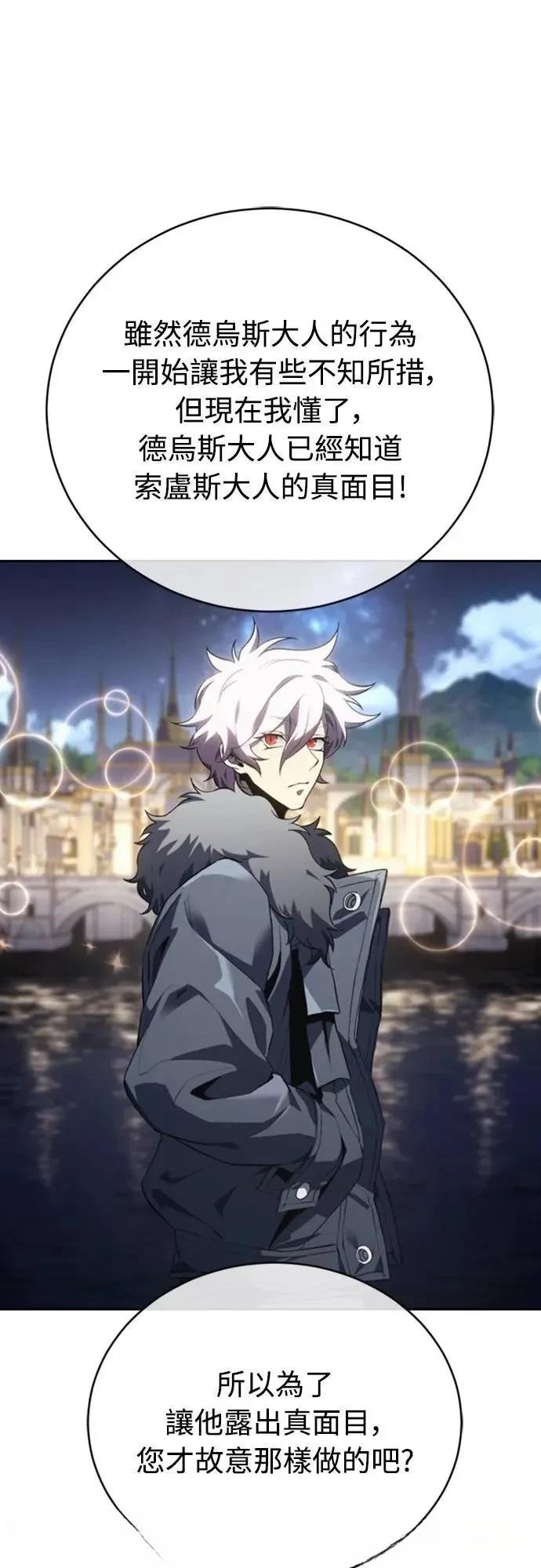 第21话57