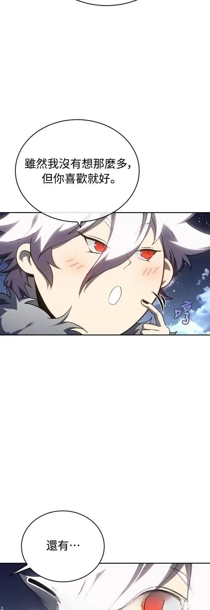第21话58