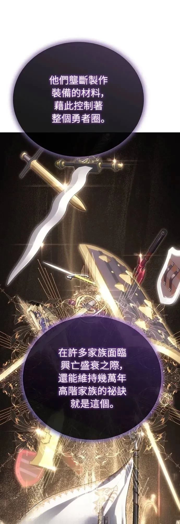 第21话6