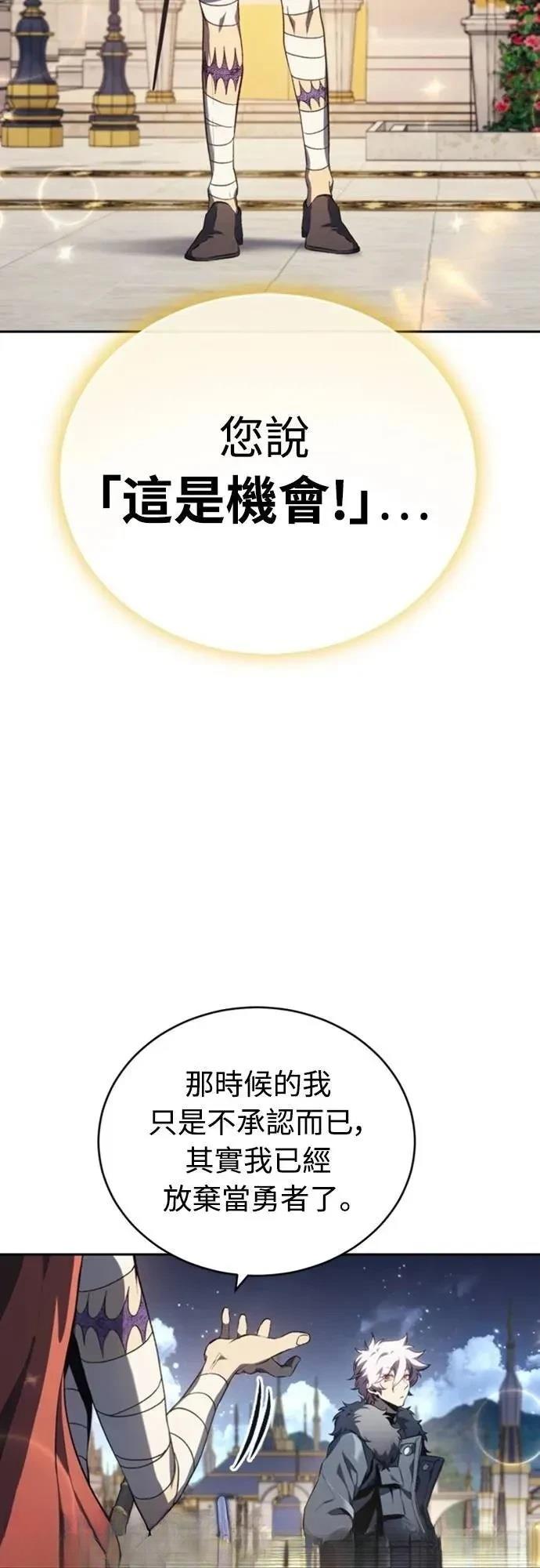 第21话60