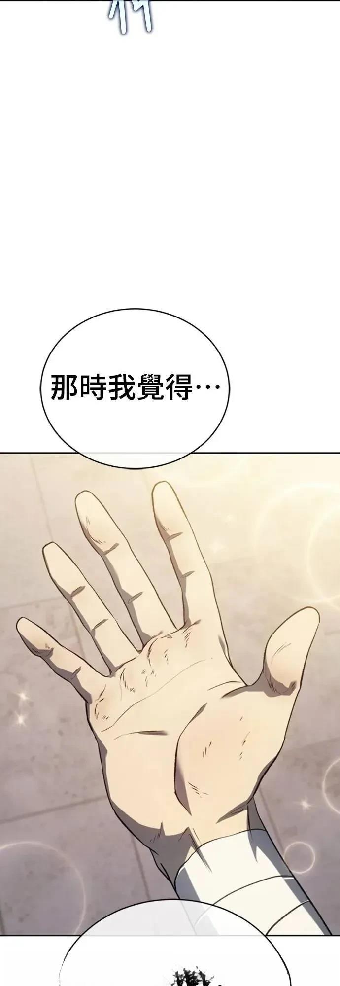 第21话61