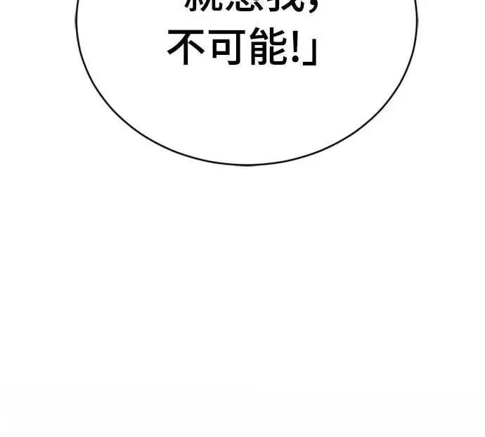 第21话62