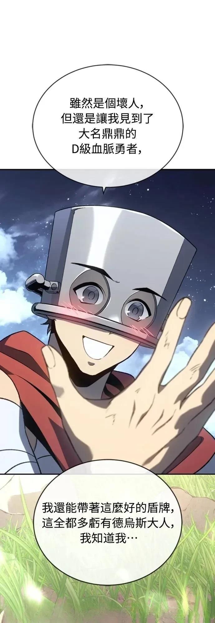 第21话63