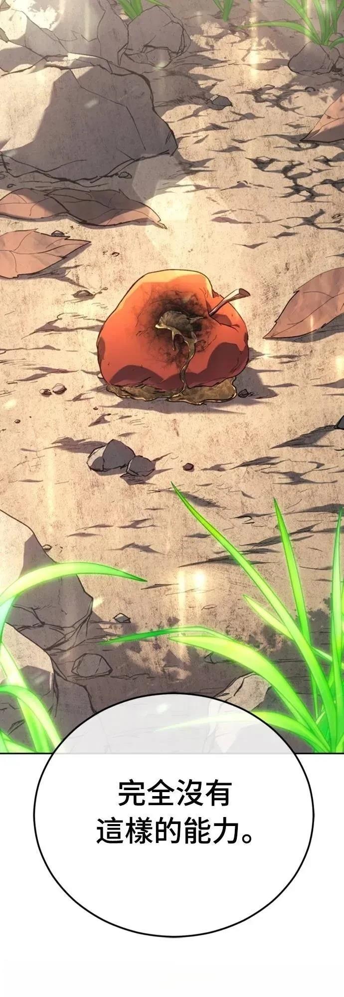 第21话64