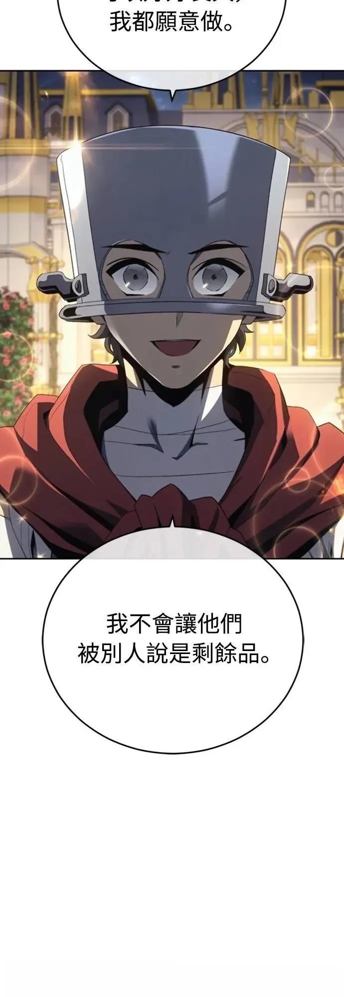 第21话66