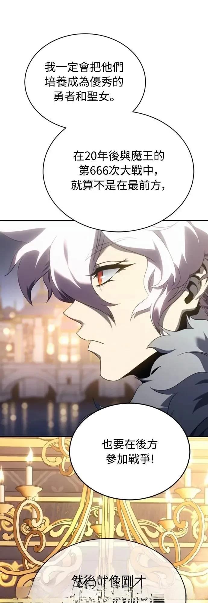 第21话68