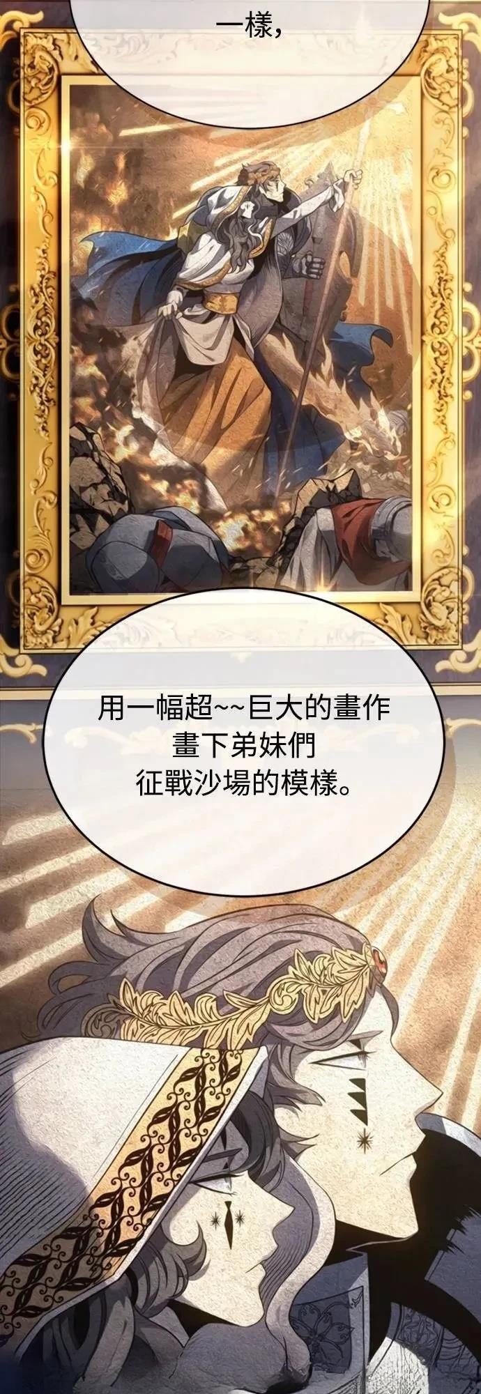 第21话69