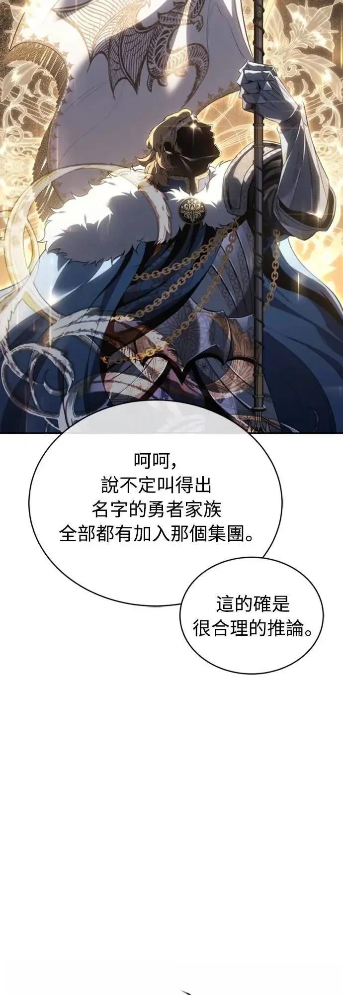 第21话7