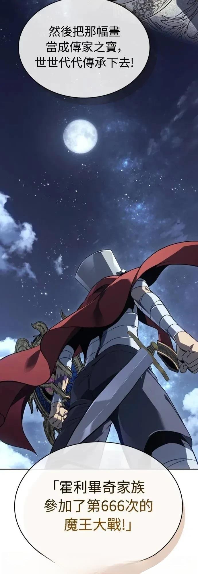 第21话70