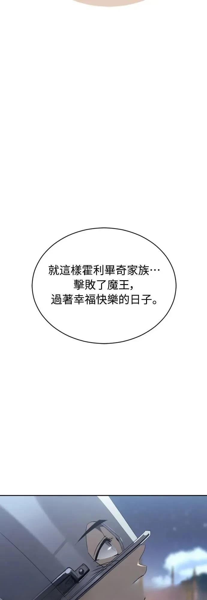 第21话71